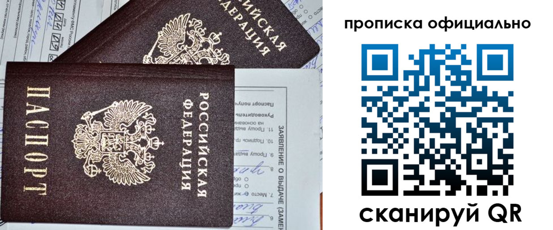 временная регистрация госуслуги в Туле