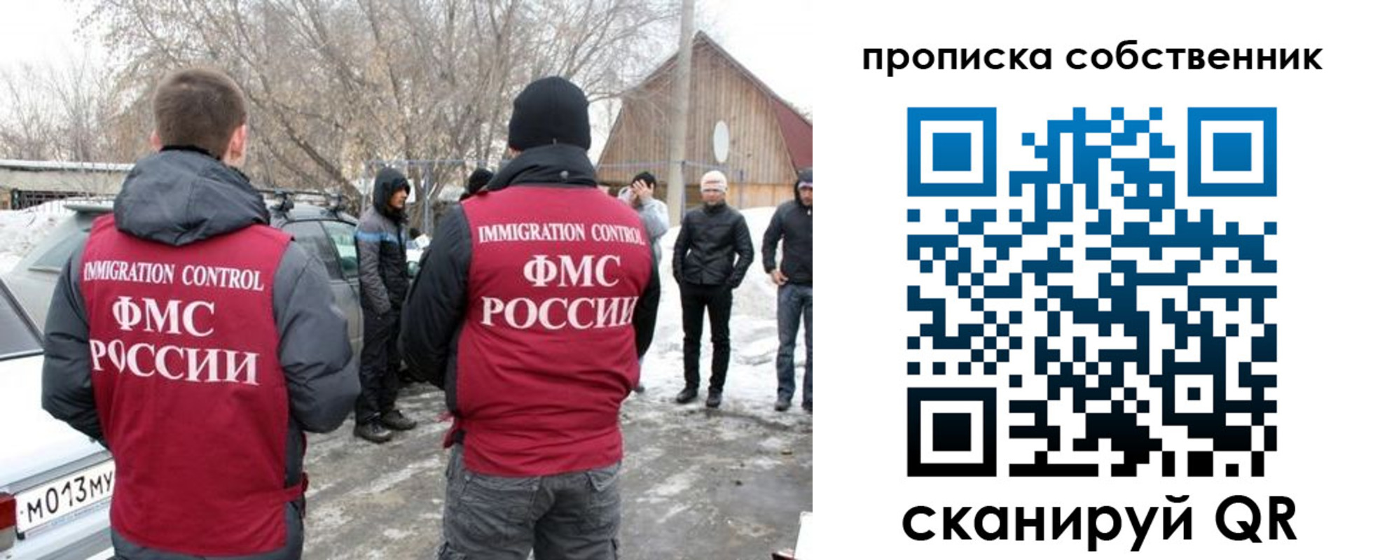 прописка в квартире в Туле